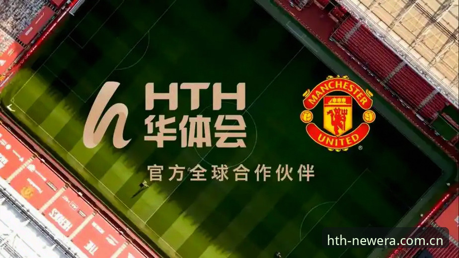 华体会HTH操作体验手机版深度分析：2026新版如何优化你的体育赛事追踪效率